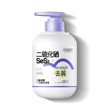 HUNMUI二硫化硒洗发水350ml*1瓶