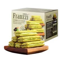 88VIP会员：Franzzi 法丽兹 抹茶 红丝绒 百香果多口味可选～法丽兹378g整箱