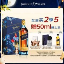 Johnnie Walker 尊尼获加 珍藏限定版 高端蓝牌威士忌500mL 龙虾礼盒