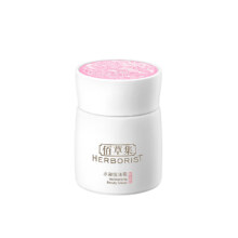 京东百亿补贴：HERBORIST 佰草集 水凝悦泽霜 50g