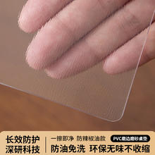 GRACE 洁丽雅 纯透明餐桌垫软玻璃桌布PVC防水防油免洗防烫桌面保护膜