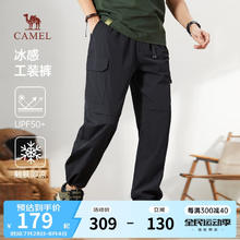 CAMEL 骆驼 冰感防晒工装裤男士UPF50+直筒宽松潮流休闲裤春夏季M14BW01023 幻影黑 XL