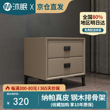沐眠 轻奢真皮双人床1.8米2米现代简约卧室头层牛皮床C-F01 床头柜1个