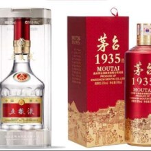 再降价、京东百亿补贴：五粮液 普五第八代 52度500ml 单瓶+茅台 1935 53度500ml 单瓶