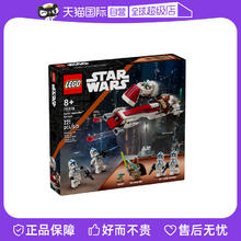 88VIP会员：LEGO 乐高 星球大战 75378 BARC 飞行摩托大逃亡 拼插积木