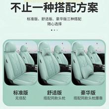 速驰 新款全包全皮四季通用汽车坐垫座垫座椅套