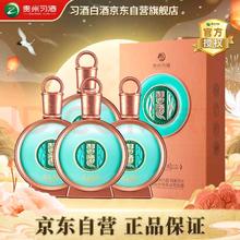 XIJIU 习酒 君品精装 53度 酱香型白酒 500ml*4瓶 整箱装