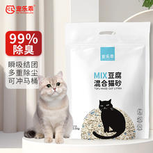 宠乐乖 豆腐混合猫砂可冲厕所 2.5kg