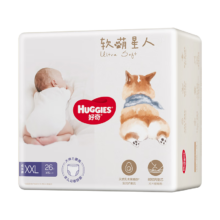 好奇（Huggies）软萌星人柯基裤成长裤XXL26片(多规格可选)拉拉裤*5件