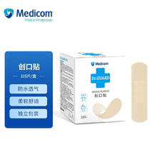 Medicom 麦迪康 创口贴轻巧透气防水止血贴独立装居家常备100片/盒