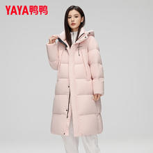 京东PLUS：YAYA 鸭鸭羽绒服 女士长款过膝极寒羽绒服 YE4B606466A-1
