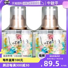 【自营】Loretta玫瑰护发精油120ml*2滋养修复抚毛躁天然香发油