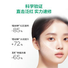 88VIP会员：BIOHYALUX 润百颜 白纱布面膜1片