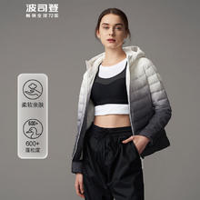 京东PLUS：BOSIDENG 波司登 女士90绒羽绒服 B10131002