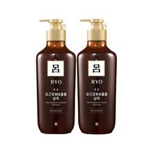 Ryo 吕 棕吕洗发水550ml*2温和强韧滋养头皮护发控油去屑止痒