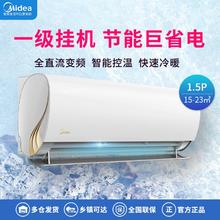 百亿补贴：Midea 美的 小鲸鲨系列 N8XJA3 新三级能效 壁挂式空调