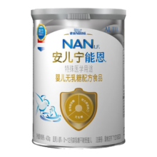 需首购: 雀巢（nestle）安儿宁能恩AL110婴幼儿无乳糖 配方粉 400g