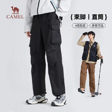 限移动端、京东百亿补贴、PLUS会员：CAMEL 骆驼 男装休闲工装裤 M14CAWI644