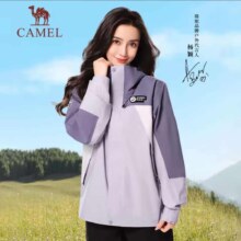 再降价、概率券、PLUS会员：CAMEL 骆驼 熊猫单层中性冲锋衣 防水硬壳拼色外套