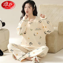 Langsha 浪莎 女士纯棉睡衣家居服套装