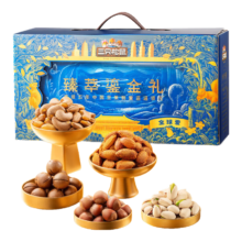 三只松鼠 高端坚果礼盒6罐装/1680g 龙年限定*2件（赠礼盒1425g）