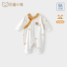 京东PLUS：BALIPIG 巴厘小猪 新生儿纯棉爬爬服
