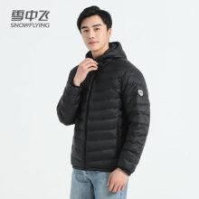 PLUS会员:雪中飞 男士连帽轻薄羽绒服