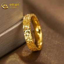 China Gold 中国黄金 足金碎碎金戒指 圈号11/约2.2g