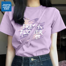 JEANSWEST 真维斯 KHV真维斯紫色正肩短袖女t恤夏2024新款上衣爆款胖MM大码宽松半袖