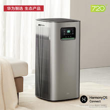华为智选 720智能空气净化器3Pro