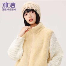 PLUS会员:自营 冰洁 女士摇粒绒马甲（多款可选）