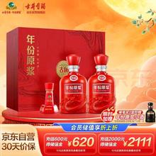 古井贡酒 古16 50度 浓香型白酒 500ml*2瓶 礼盒装