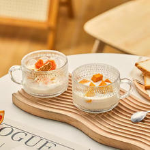 京东PLUS：NSYCA 浮雕早餐杯 2个*400ML