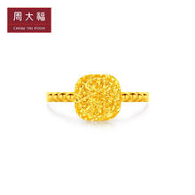 CHOW TAI FOOK 周大福 F233239 女士方糖黄金戒指