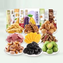 任选6件 华味亨零食大礼包任选