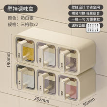 MUZHI 慕质 调料盒壁挂厨房盐味精佐料调味品收纳盒家用高端墙挂式调味罐套装 奶白银六格