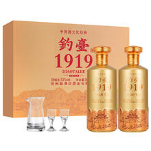 酒煜网 钓台1919 酱香型白酒 53度 500ml*2瓶