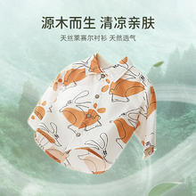 BALIPIG 巴厘小猪 宝宝衬衫春秋季洋气炸街衬衣时尚婴幼儿外出衣服宽松休闲儿童上衣 疯狂动物 73cm