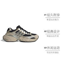 adidas 阿迪达斯 2024女子ADISTAR XLG WORI-RUNNING休闲鞋IF6936