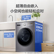 以旧换新补贴、PLUS会员：Haier 海尔 滚筒洗衣机 洗烘一体机超薄家用 10公斤 EG100HMATE28S