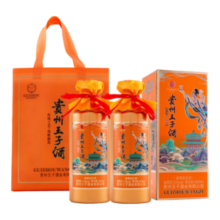 州王子贵州王子酒 敦煌文化 瓶身飞天/龙纹图案 酱香型白酒 53度 500mL 2瓶 龙年珍藏