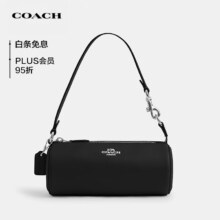 plus会员：COACH 蔻驰 女士小号手提包圆筒包黑色皮革CR830SVBK