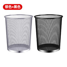 MR 妙然 铁网垃圾桶大容量家用办公室卧室客厅厨房分类垃圾桶纸篓2个