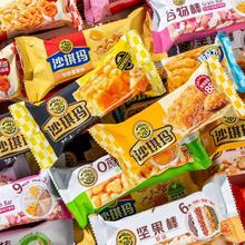 徐福记 萨其马 沙琪玛早餐软糯糕点心零食散装