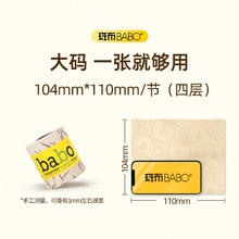 BABO 斑布 本色有芯卷纸4层140克27卷整箱装卫生纸厕纸家用实惠装