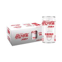 Coca-Cola 可口可乐 纤维+零卡无糖 20%膳食纤维 汽水
