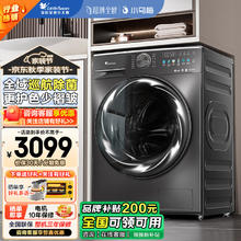 小天鹅 小乌梅系列 TG100M18T 滚筒洗衣机 超薄全嵌 10KG