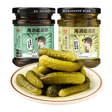 海浪 酱菜开胃下饭菜