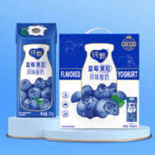 PLUS会员！JUST YOGHURT 纯甄 常温风味酸牛奶 蓝莓果粒 200g×10
