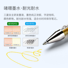 uni三菱中性笔um100黑色水笔可换笔芯uni-ball蓝黑色红笔签字笔um-100水笔进口文具 黑色0.5 其他/other